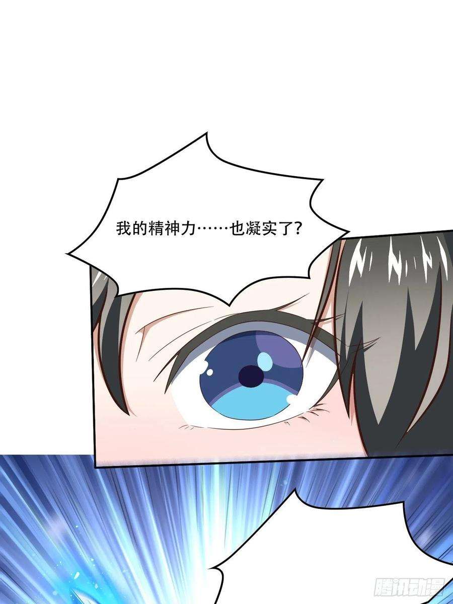高能来袭182双修秘籍