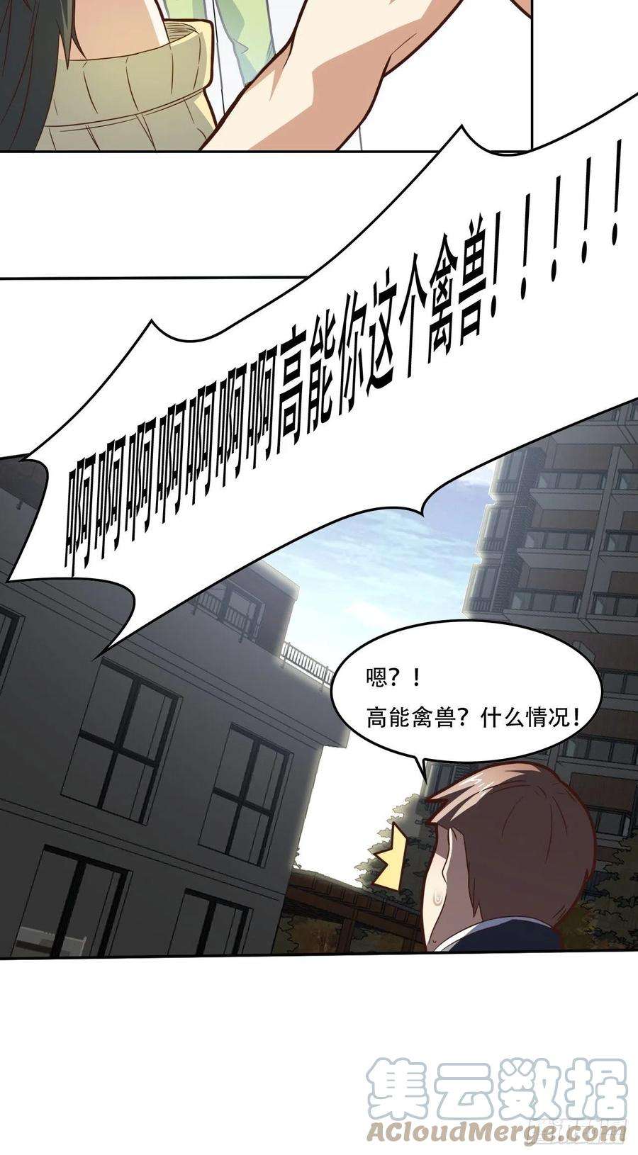 高能来袭182双修秘籍
