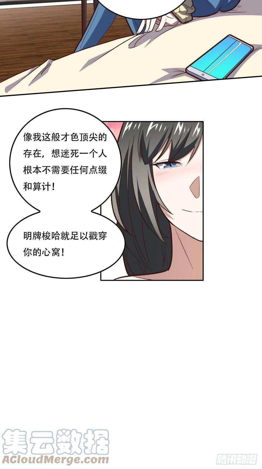 高能来袭182双修秘籍