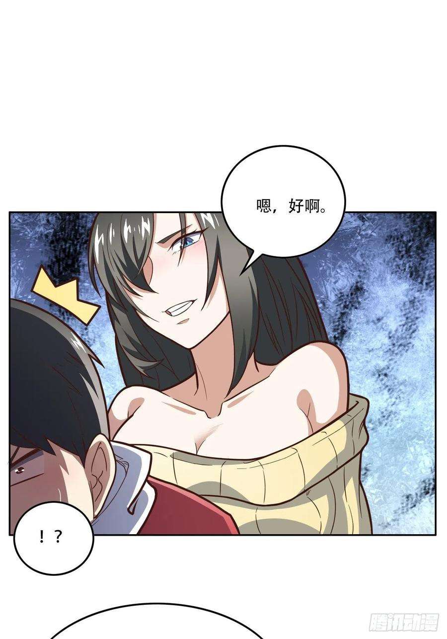 高能来袭182双修秘籍