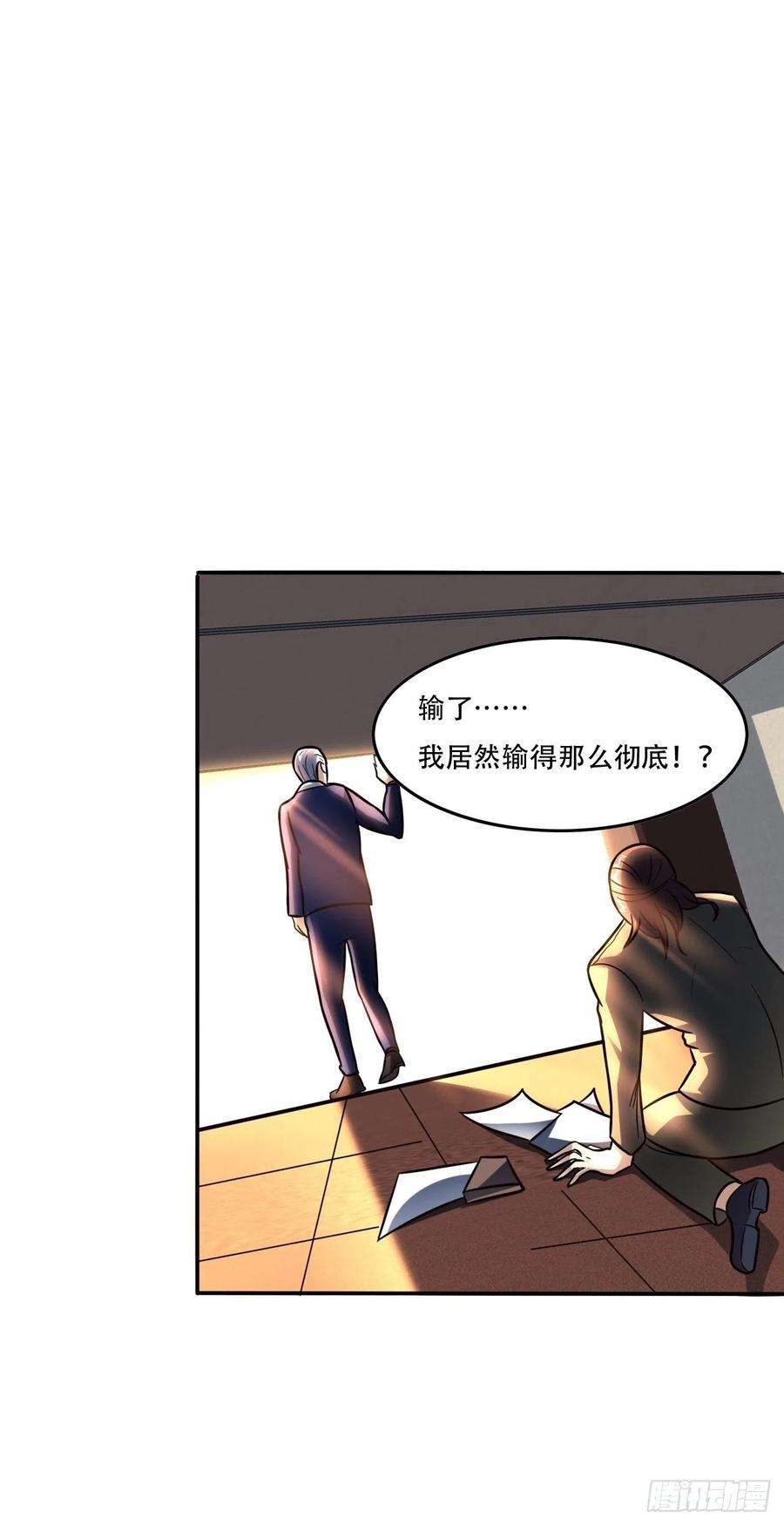 高能来袭183基因实验小组，成立