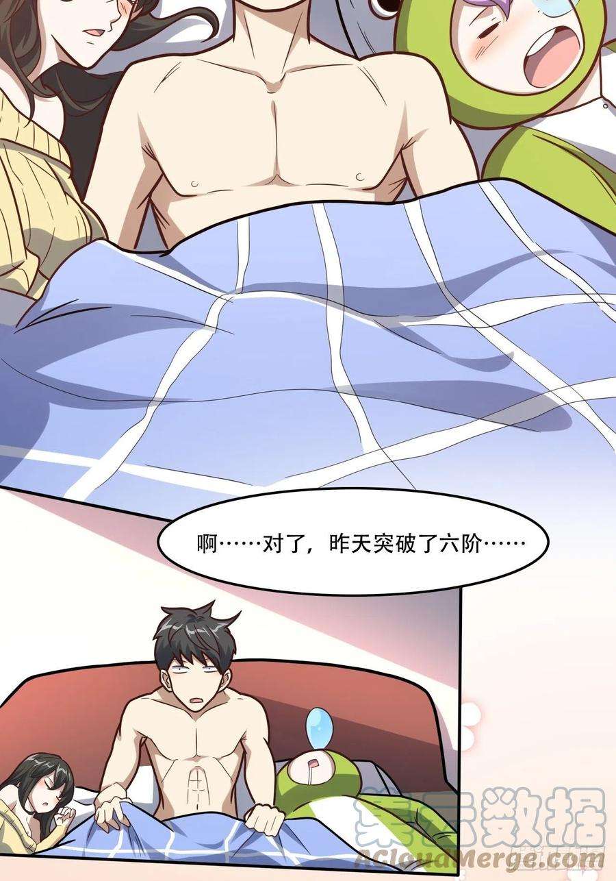 高能来袭183基因实验小组，成立