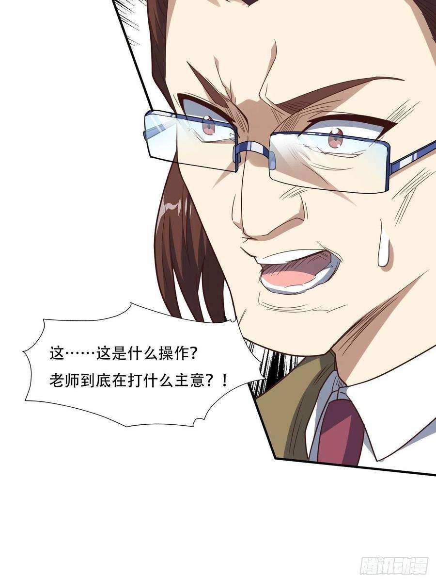 高能来袭183基因实验小组，成立