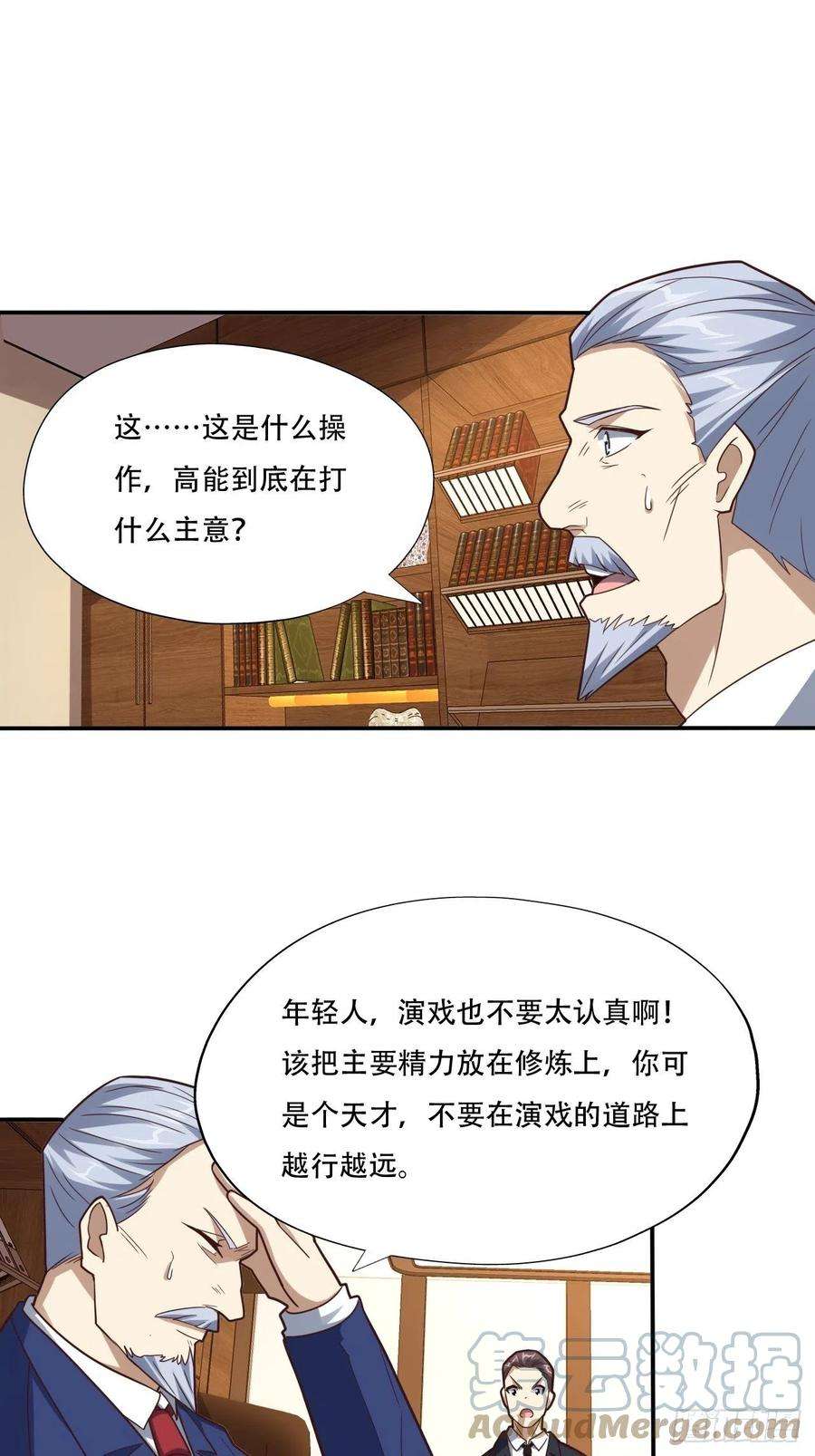 高能来袭183基因实验小组，成立
