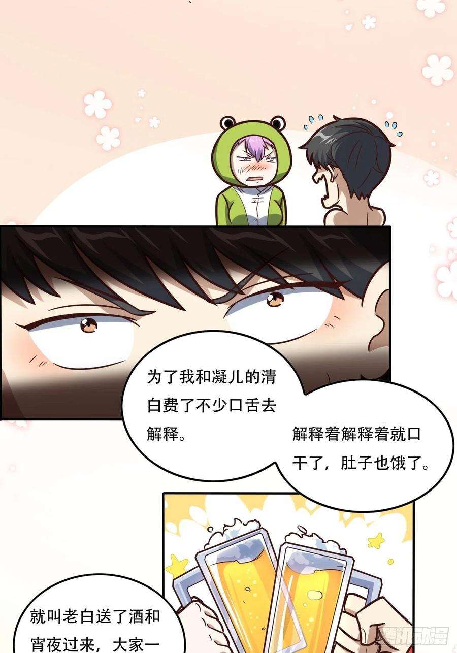 高能来袭183基因实验小组，成立
