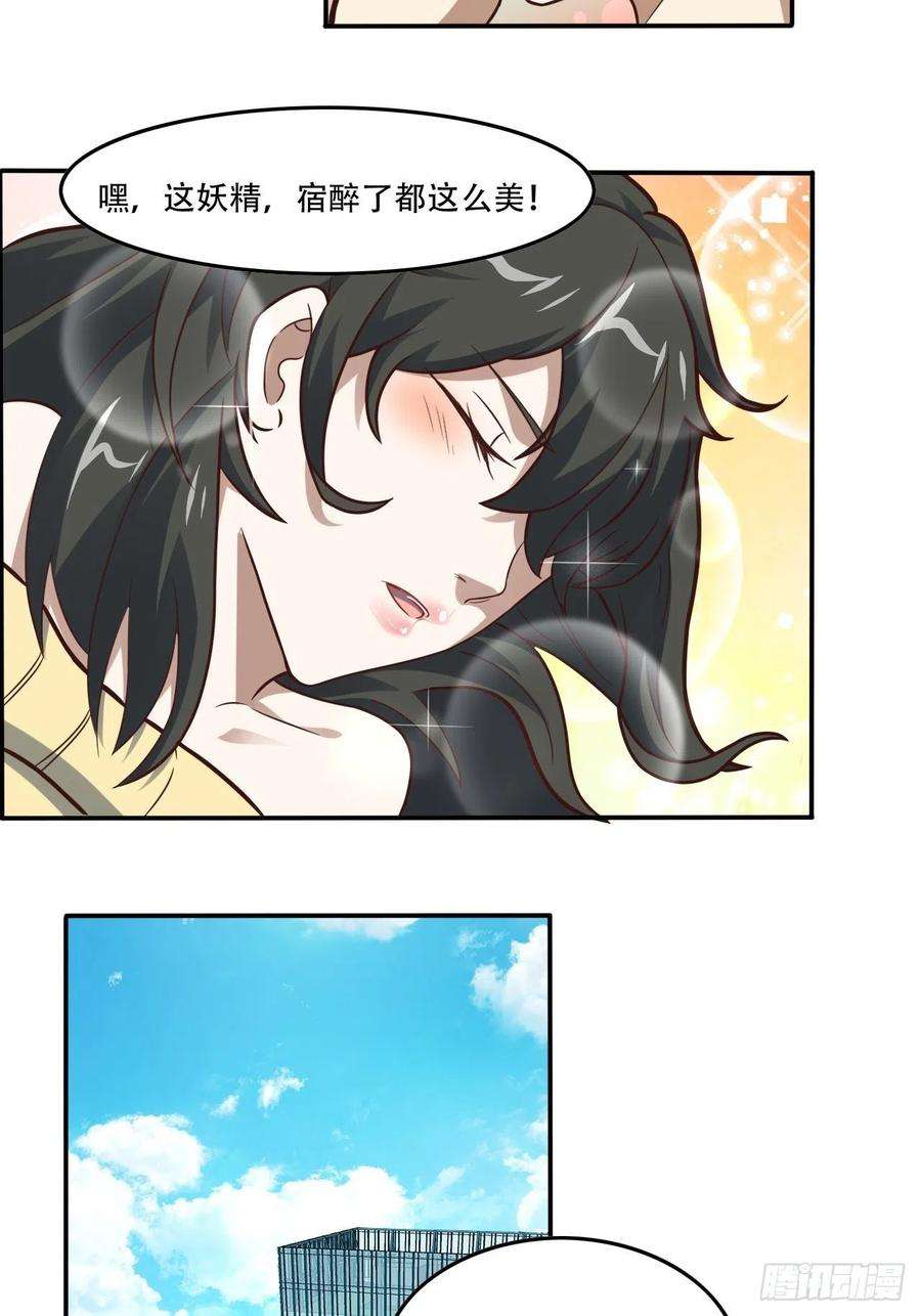 高能来袭183基因实验小组，成立