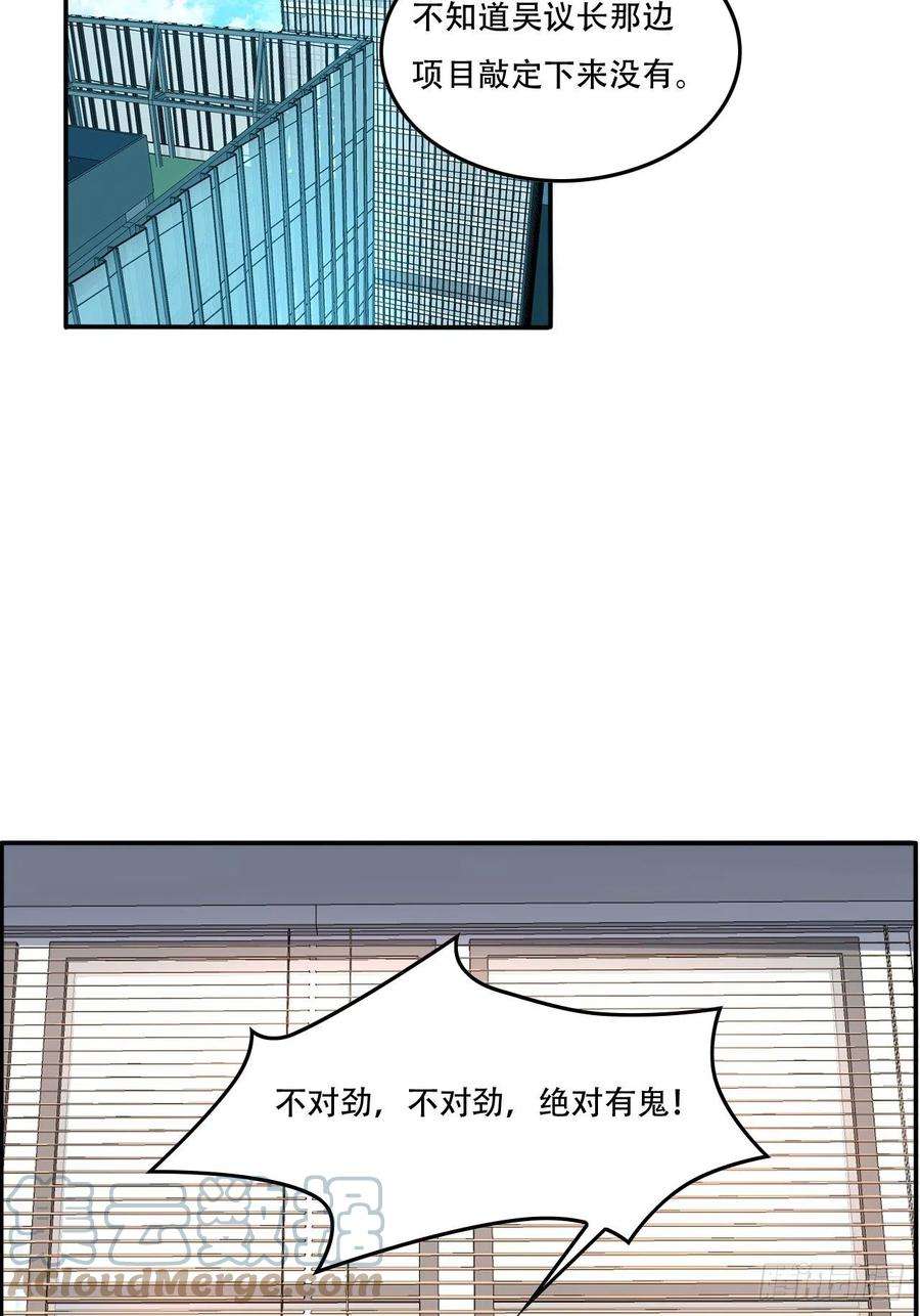 高能来袭183基因实验小组，成立
