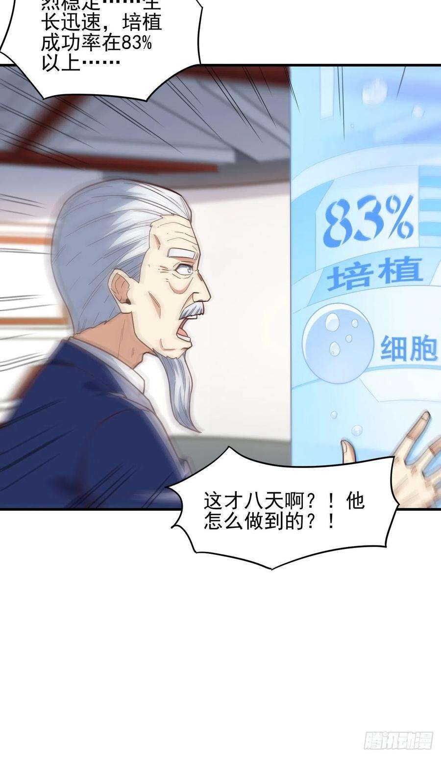 高能来袭184我一个人就是研究小组