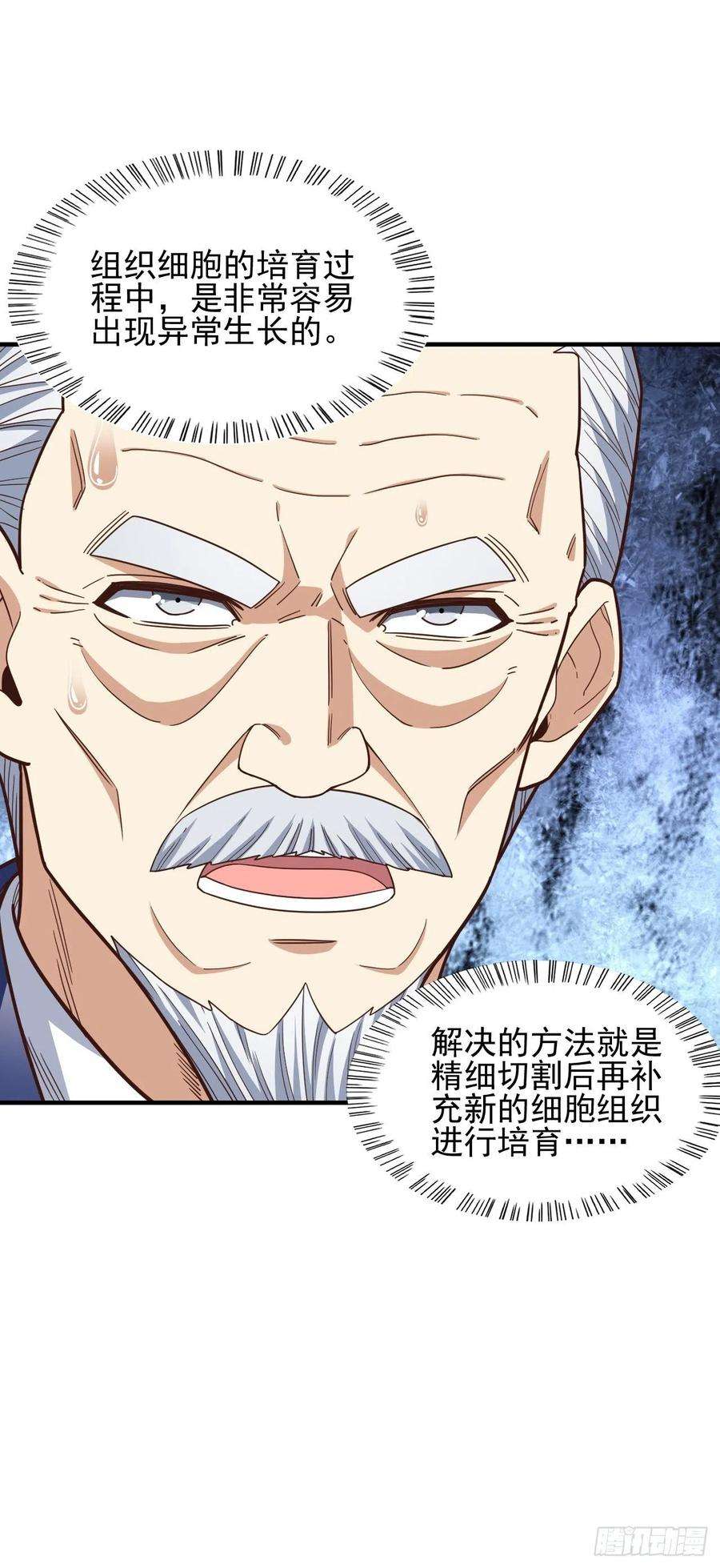 高能来袭184我一个人就是研究小组