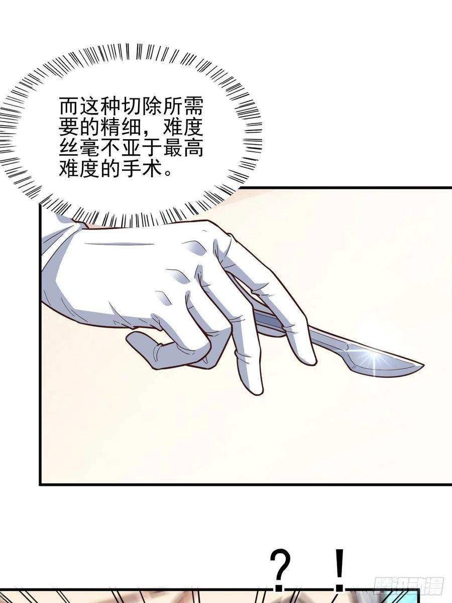 高能来袭184我一个人就是研究小组