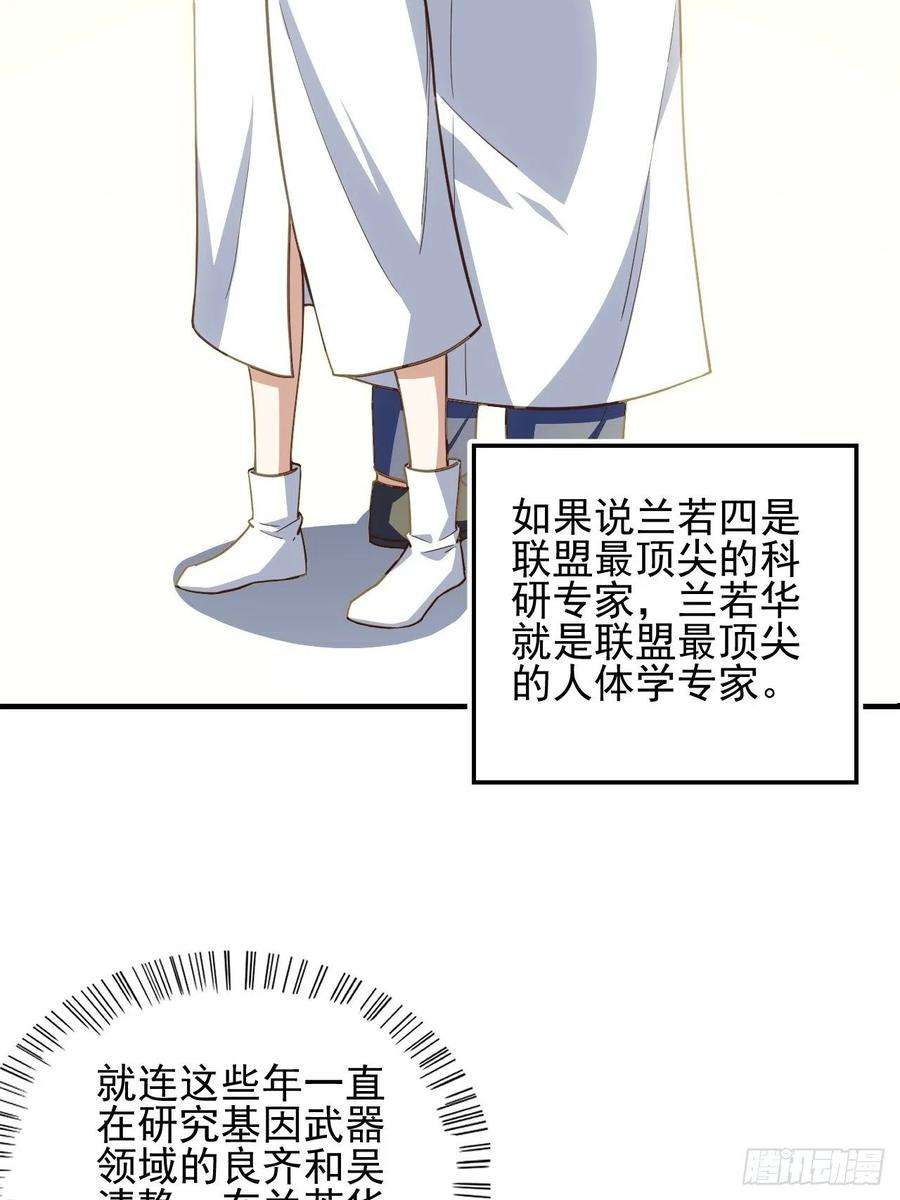 高能来袭184我一个人就是研究小组