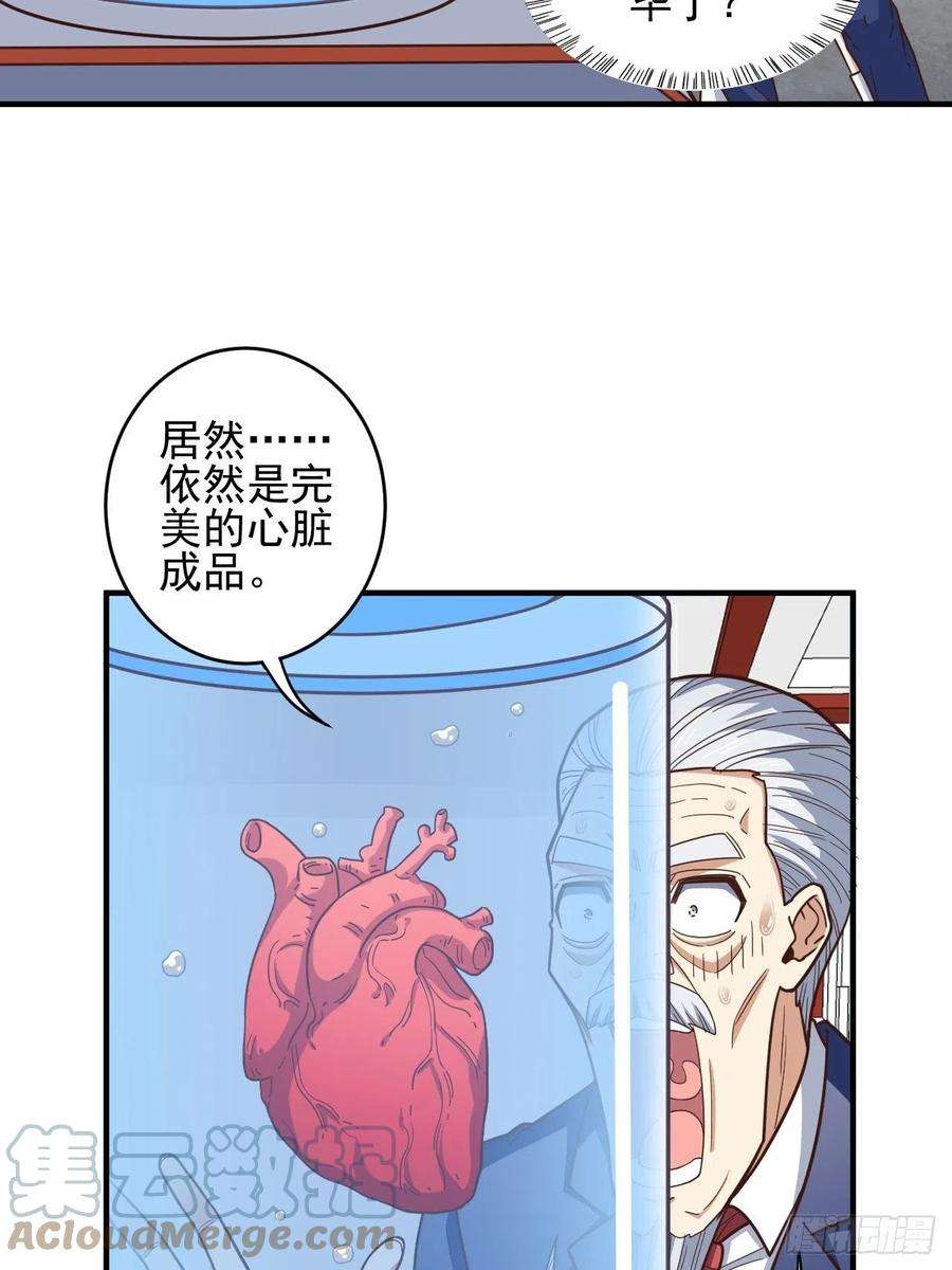 高能来袭184我一个人就是研究小组