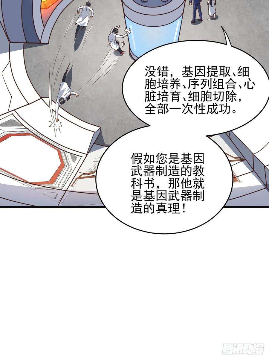 高能来袭184我一个人就是研究小组