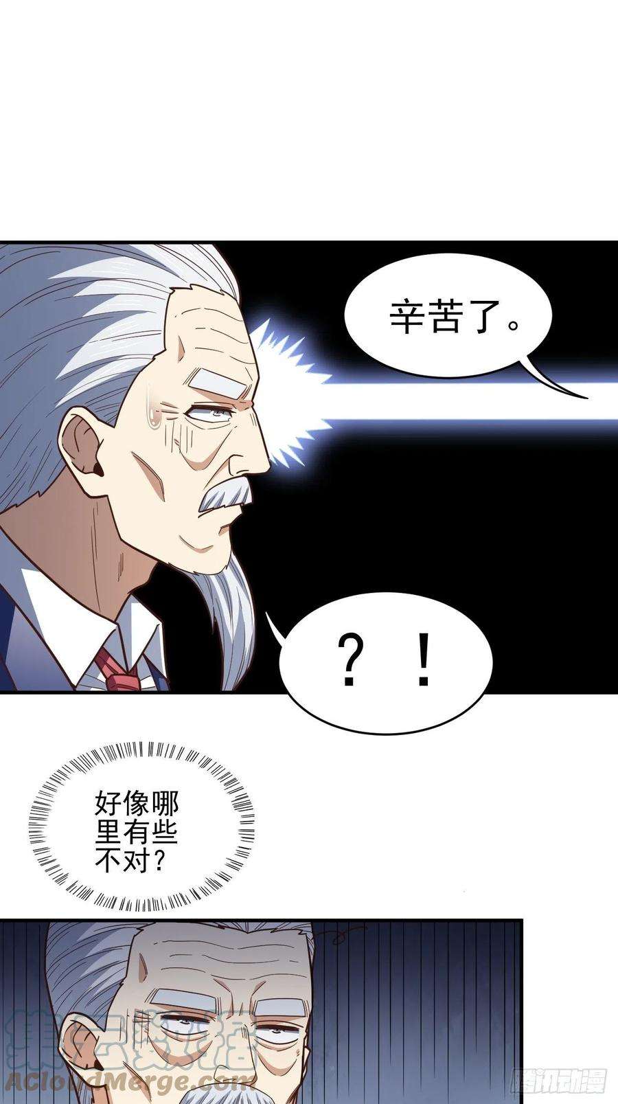 高能来袭184我一个人就是研究小组