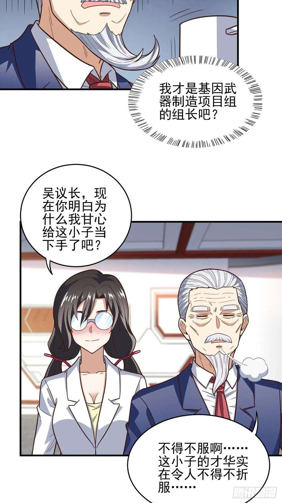 高能来袭184我一个人就是研究小组