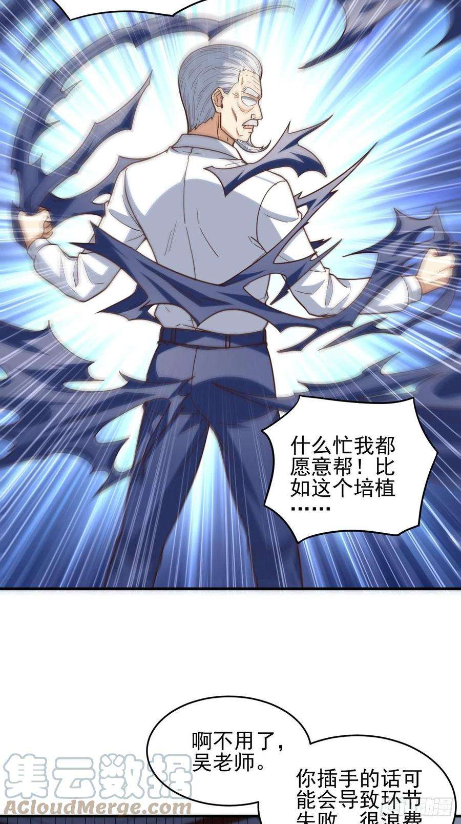 高能来袭184我一个人就是研究小组