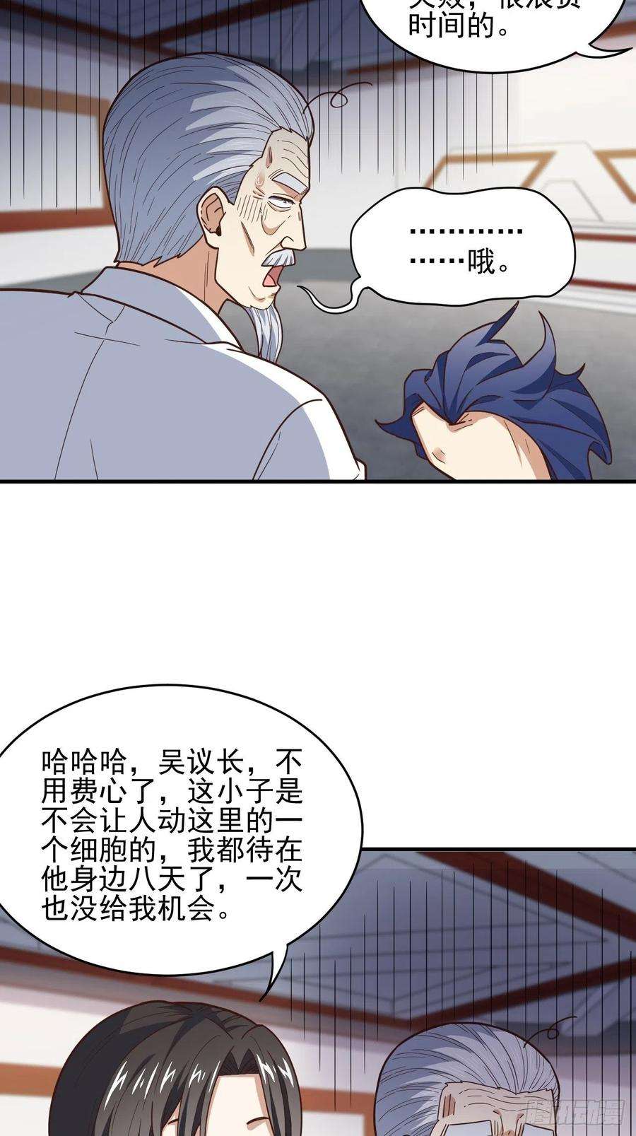 高能来袭184我一个人就是研究小组