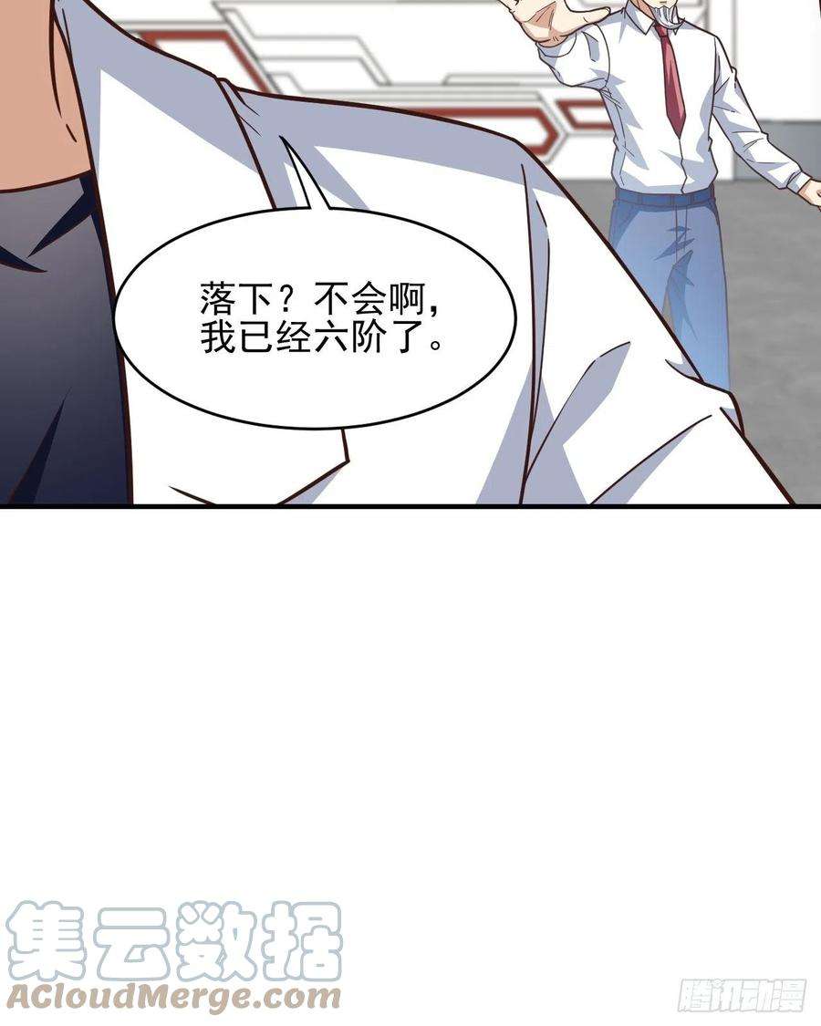 高能来袭184我一个人就是研究小组