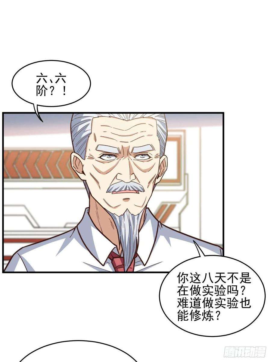 高能来袭184我一个人就是研究小组