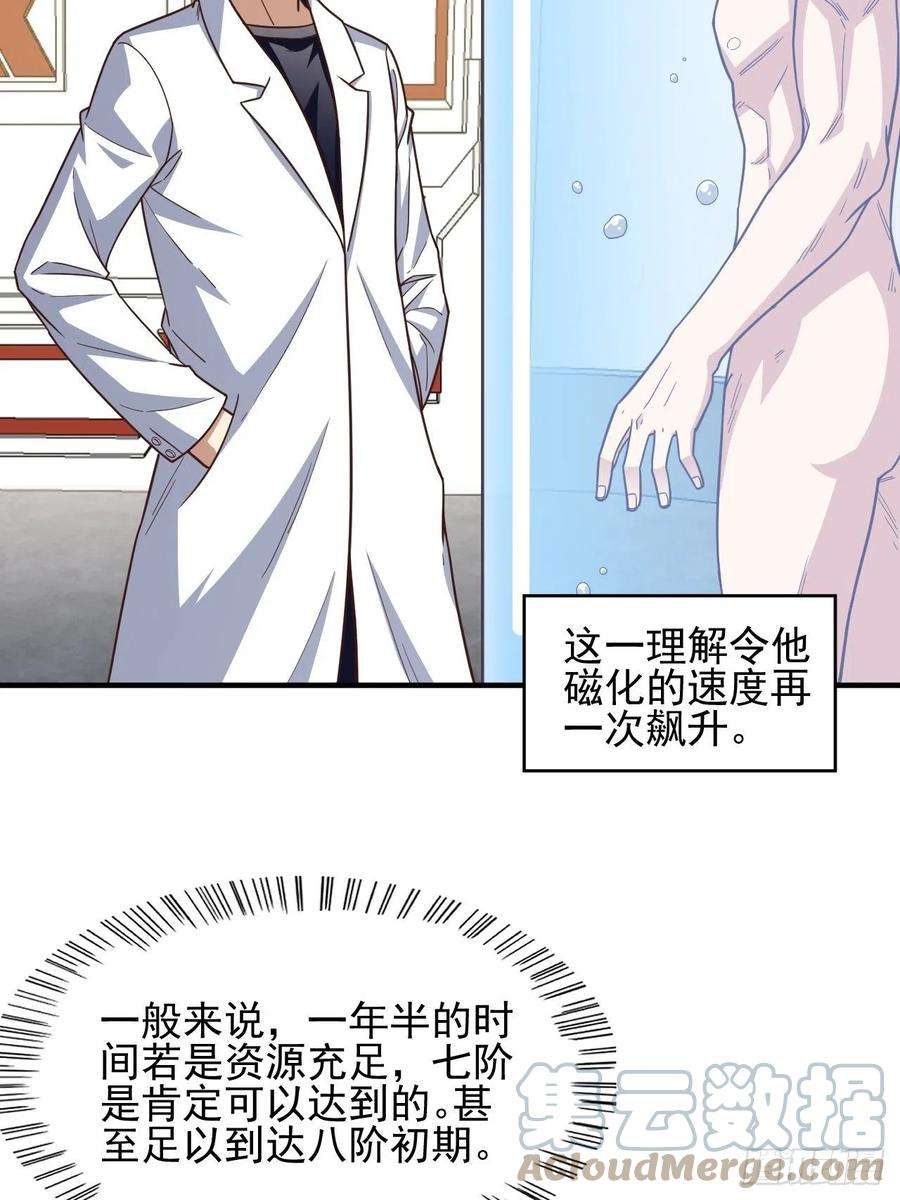 高能来袭184我一个人就是研究小组