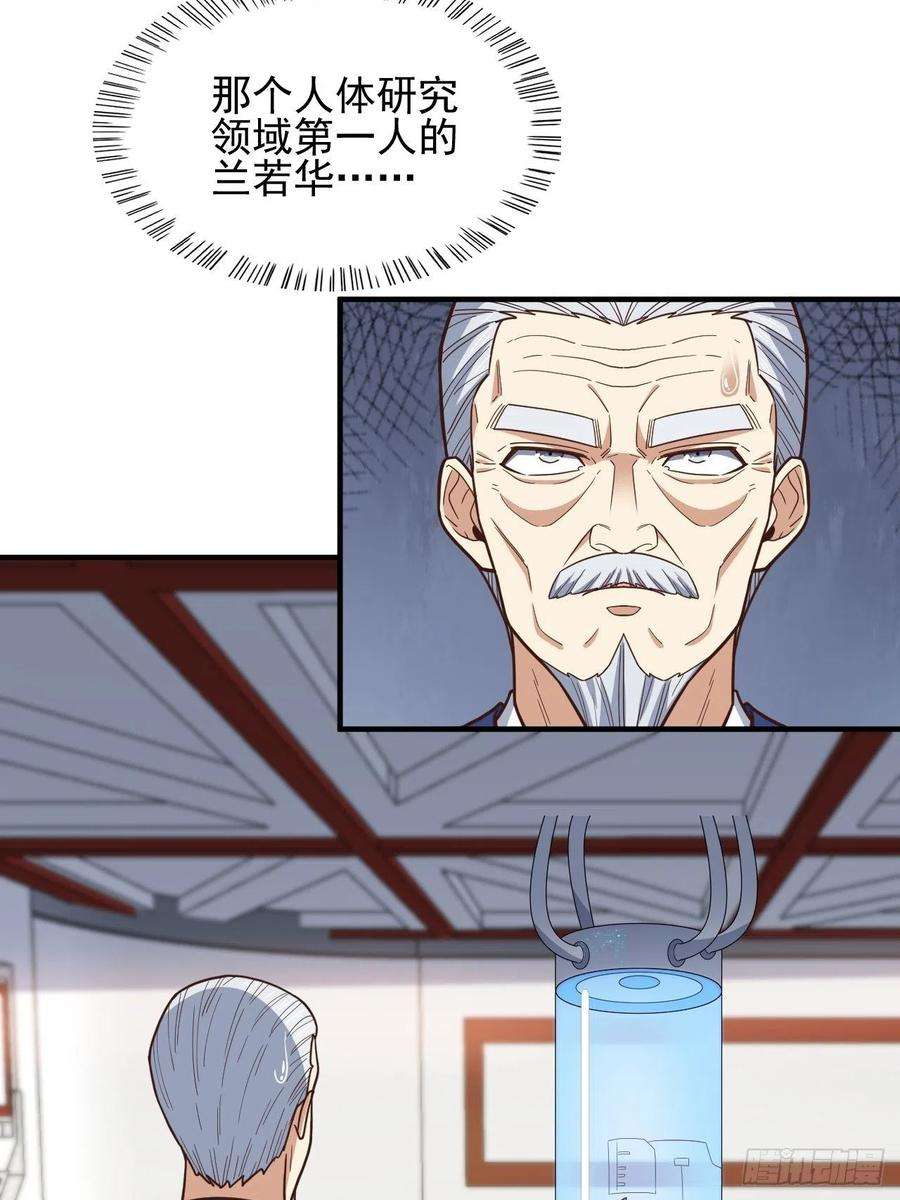 高能来袭184我一个人就是研究小组