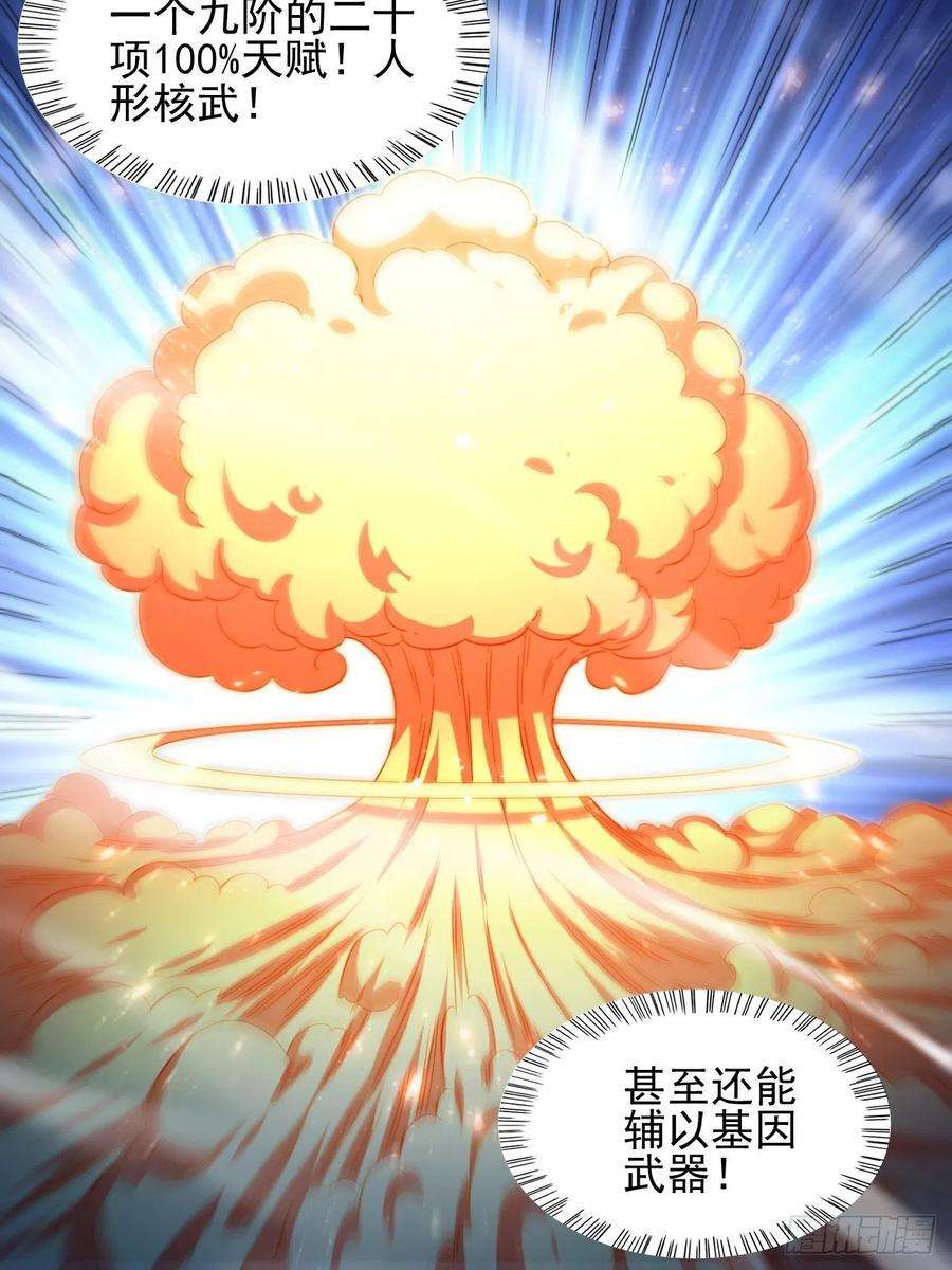 高能来袭184我一个人就是研究小组