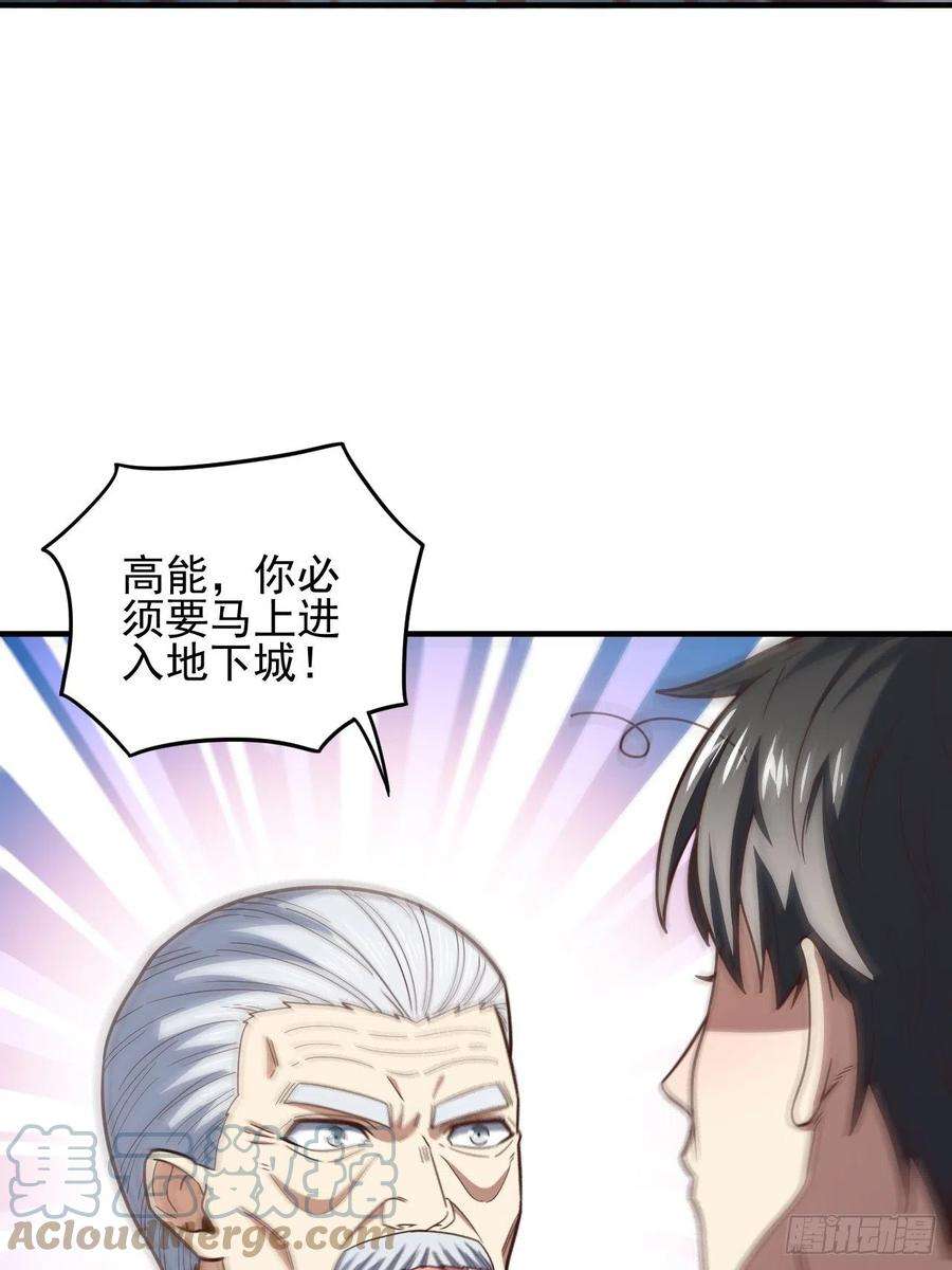 高能来袭184我一个人就是研究小组