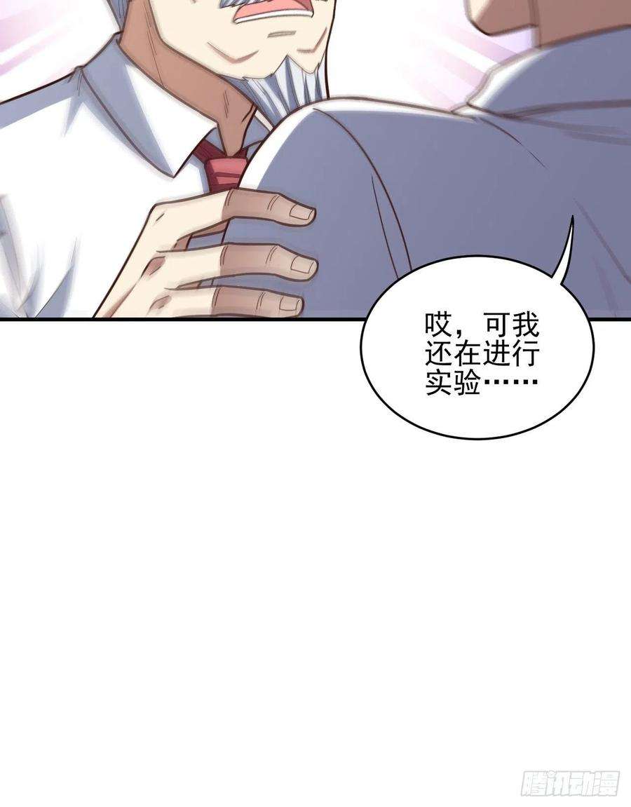 高能来袭184我一个人就是研究小组
