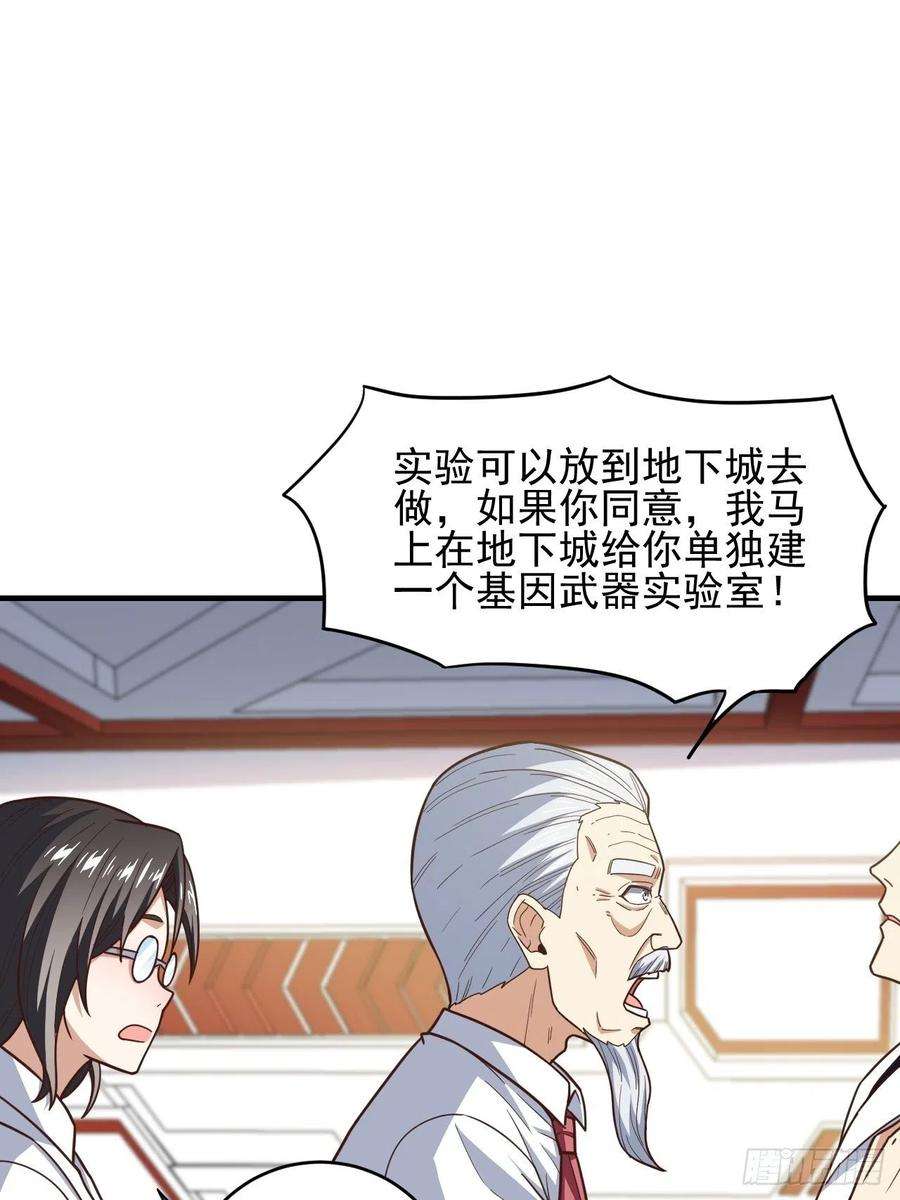 高能来袭184我一个人就是研究小组