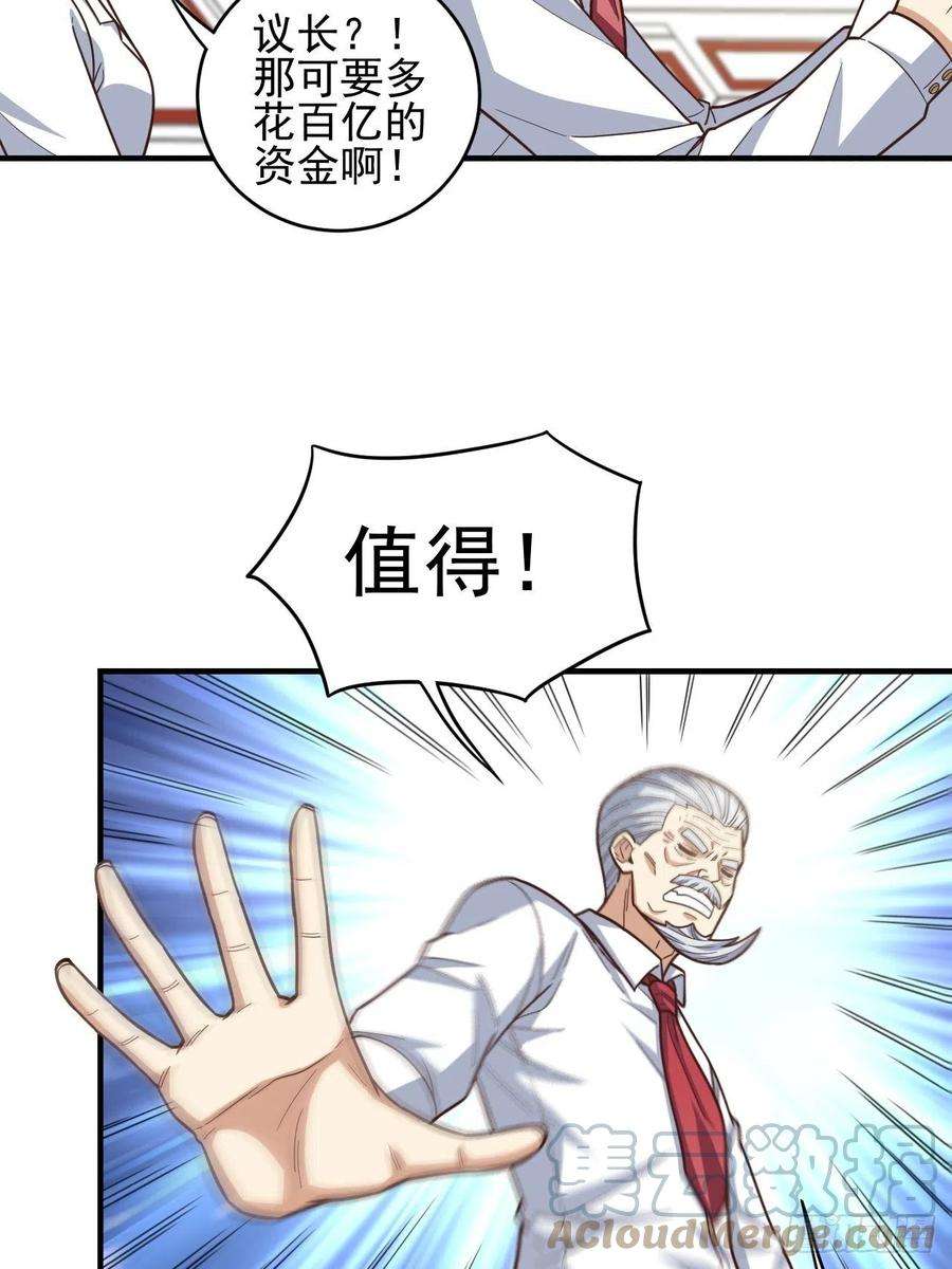 高能来袭184我一个人就是研究小组