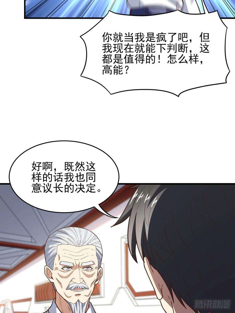 高能来袭184我一个人就是研究小组