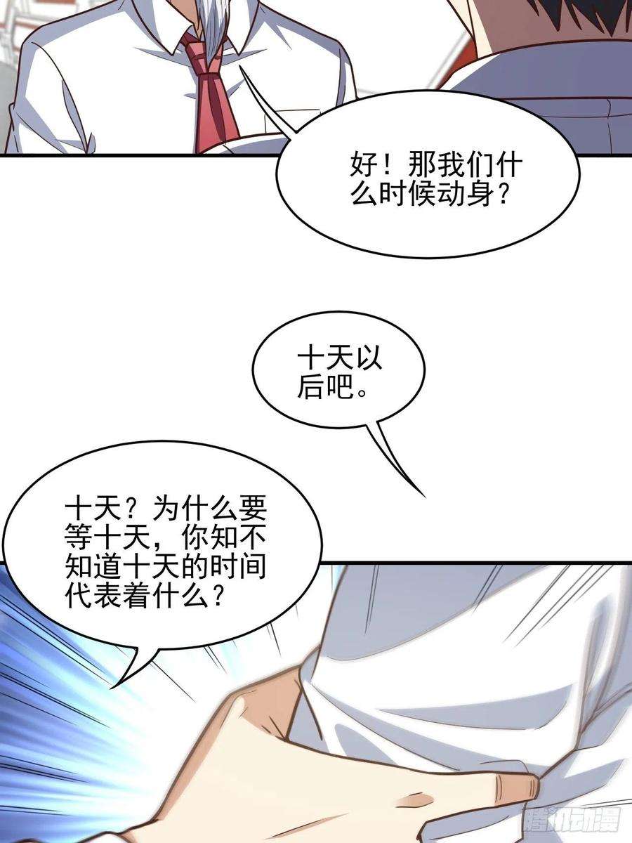 高能来袭184我一个人就是研究小组