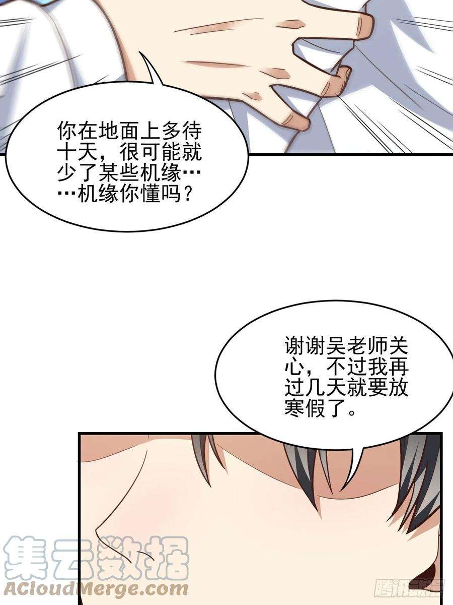 高能来袭184我一个人就是研究小组