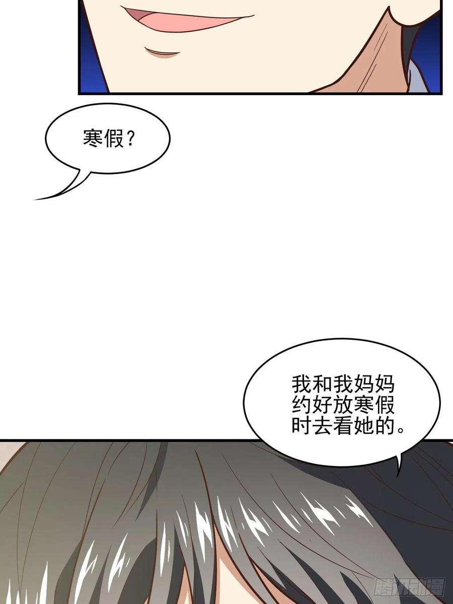 高能来袭184我一个人就是研究小组