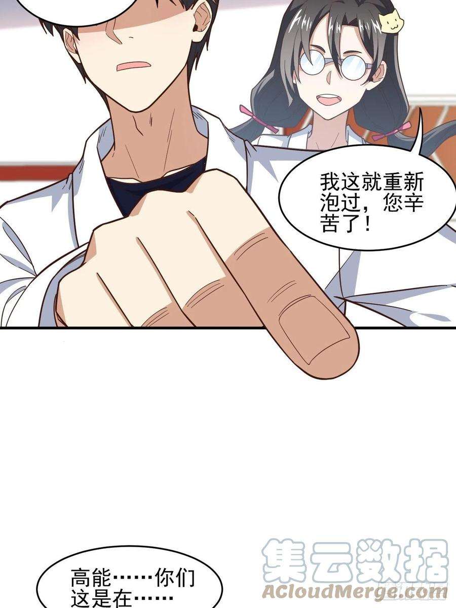 高能来袭184我一个人就是研究小组