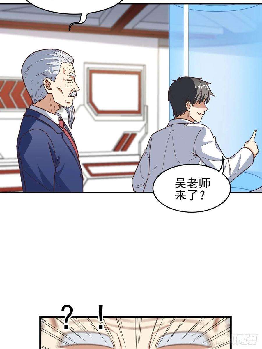 高能来袭184我一个人就是研究小组
