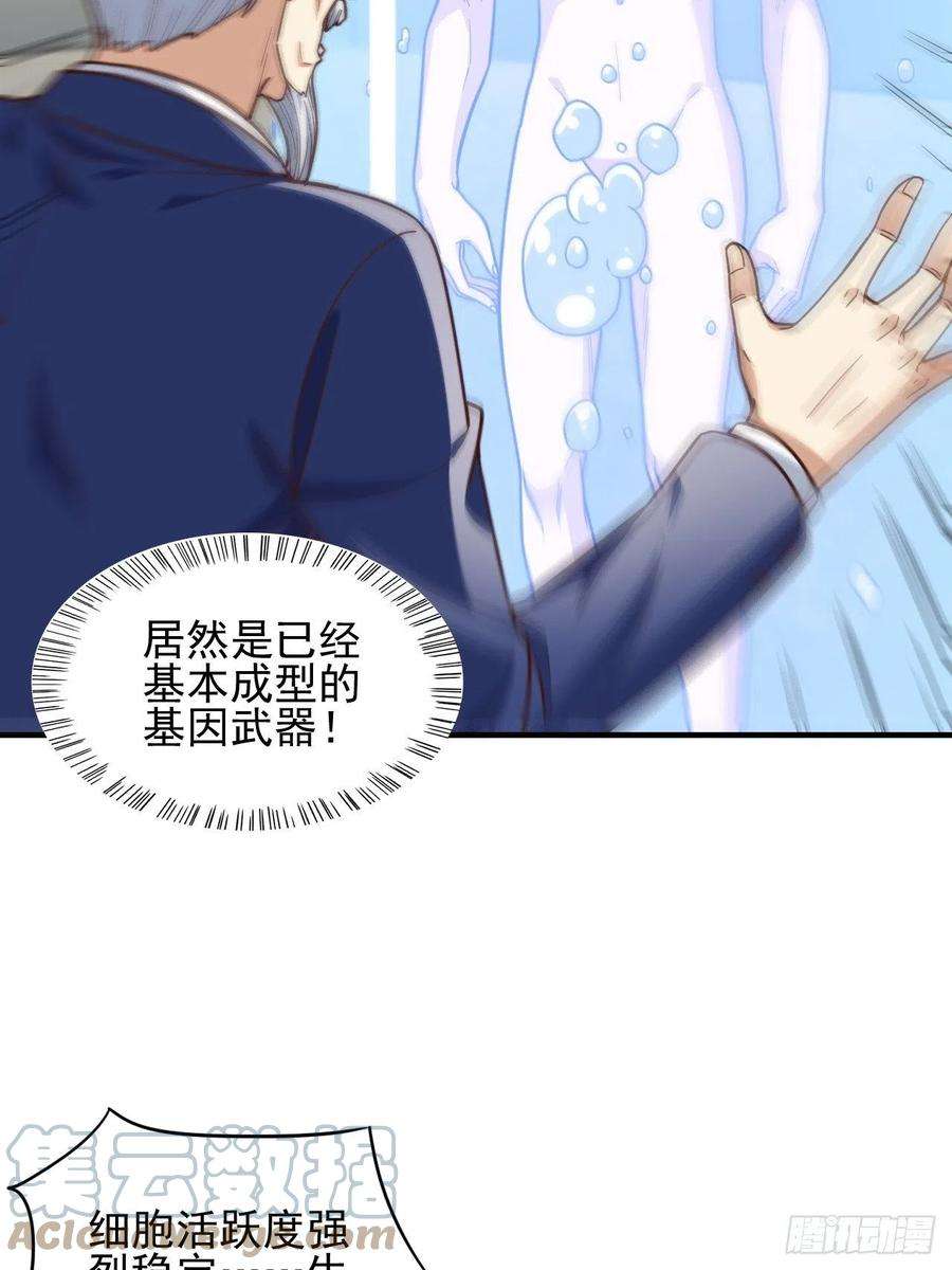 高能来袭184我一个人就是研究小组