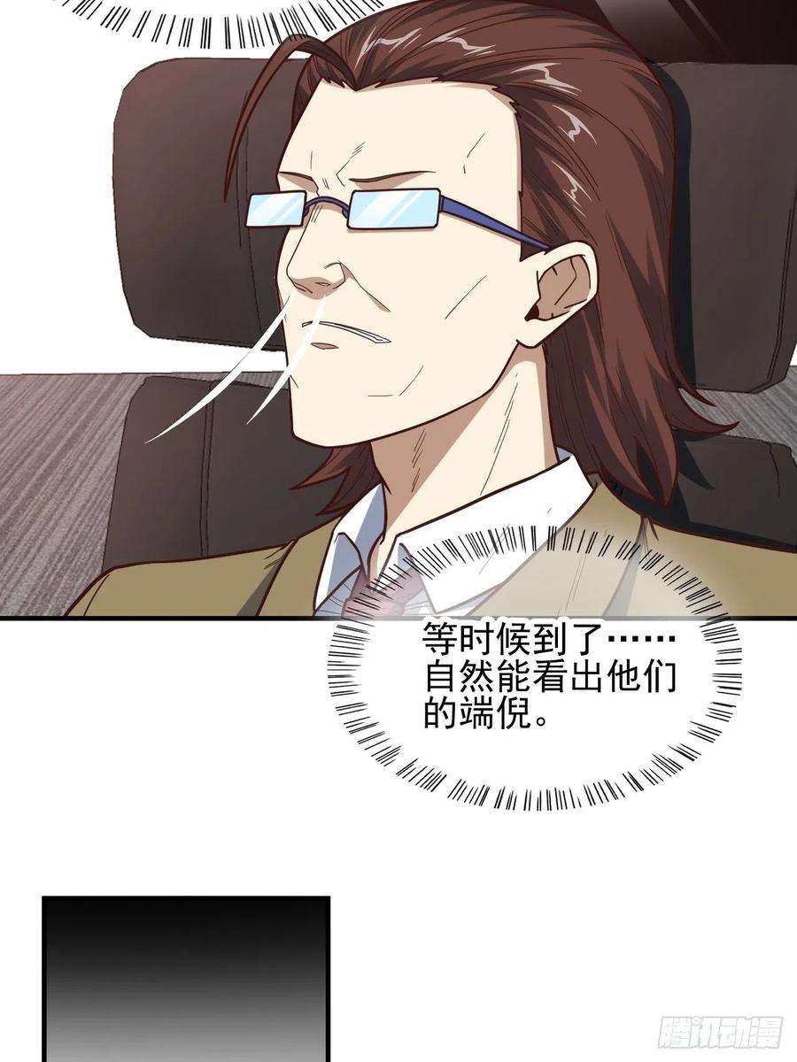 高能来袭185基因武器研发成功