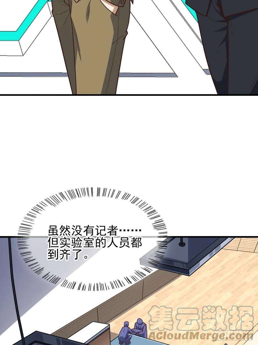 高能来袭185基因武器研发成功