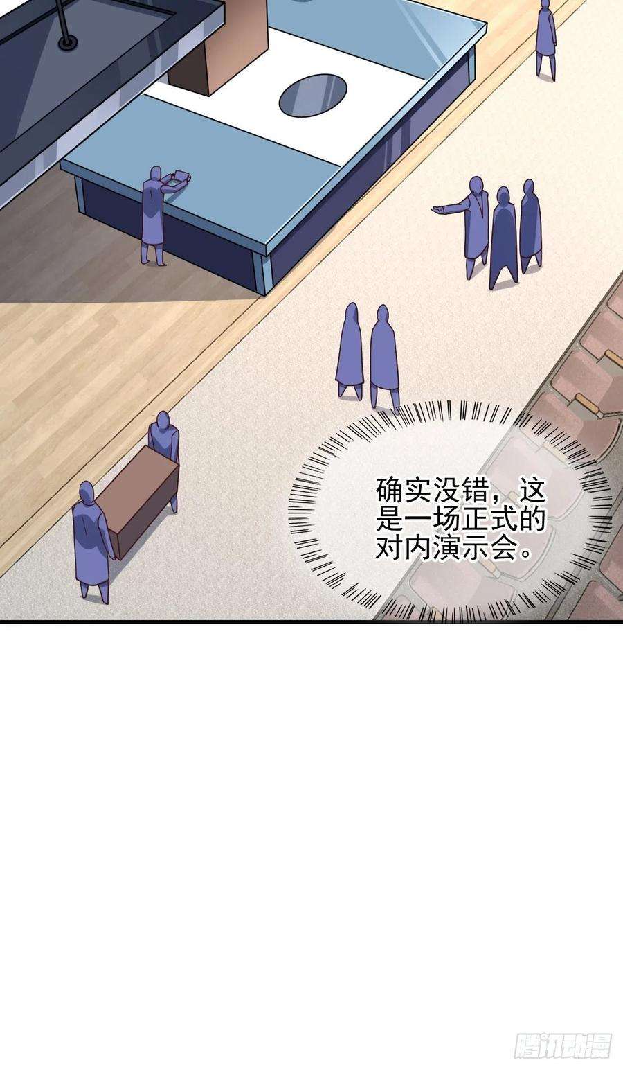 高能来袭185基因武器研发成功