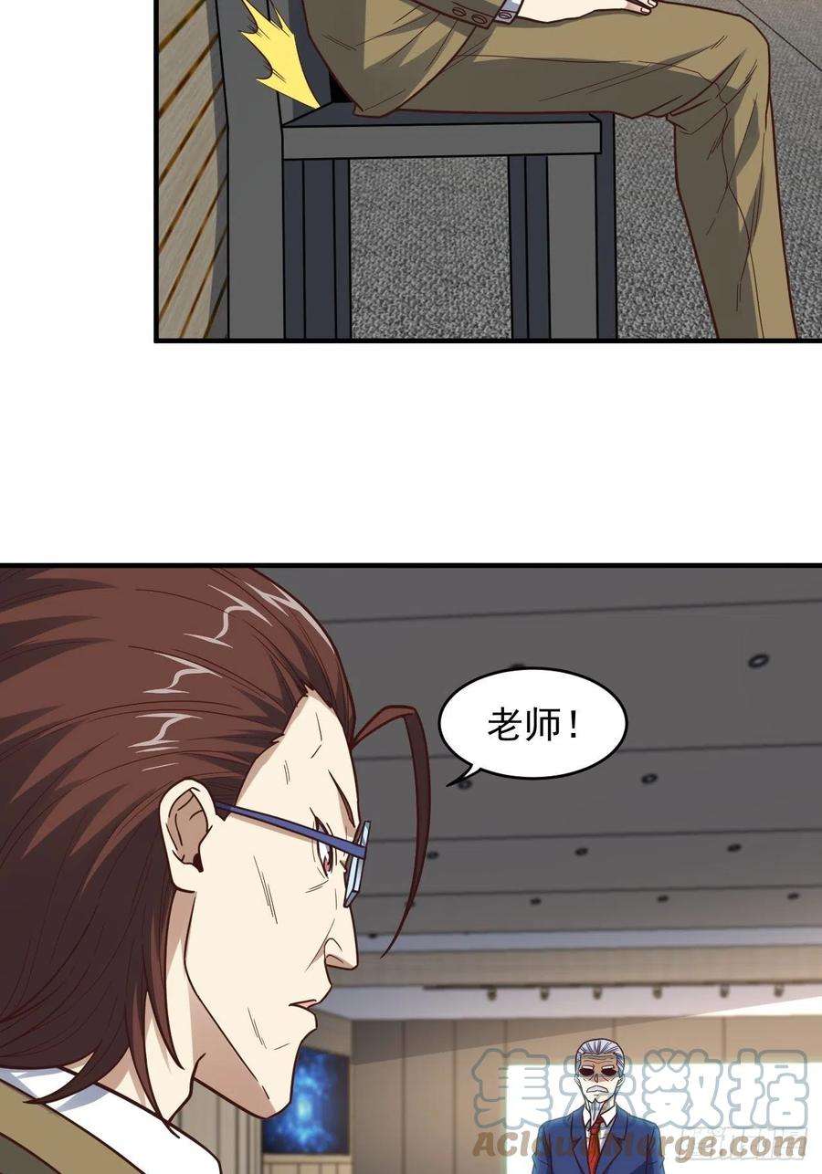 高能来袭185基因武器研发成功