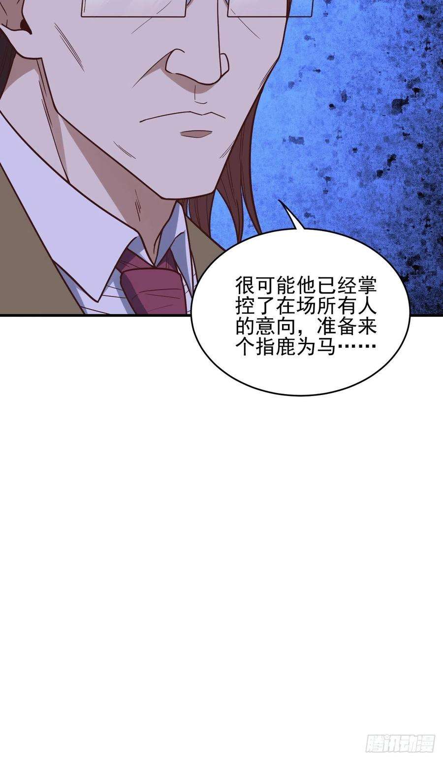 高能来袭185基因武器研发成功