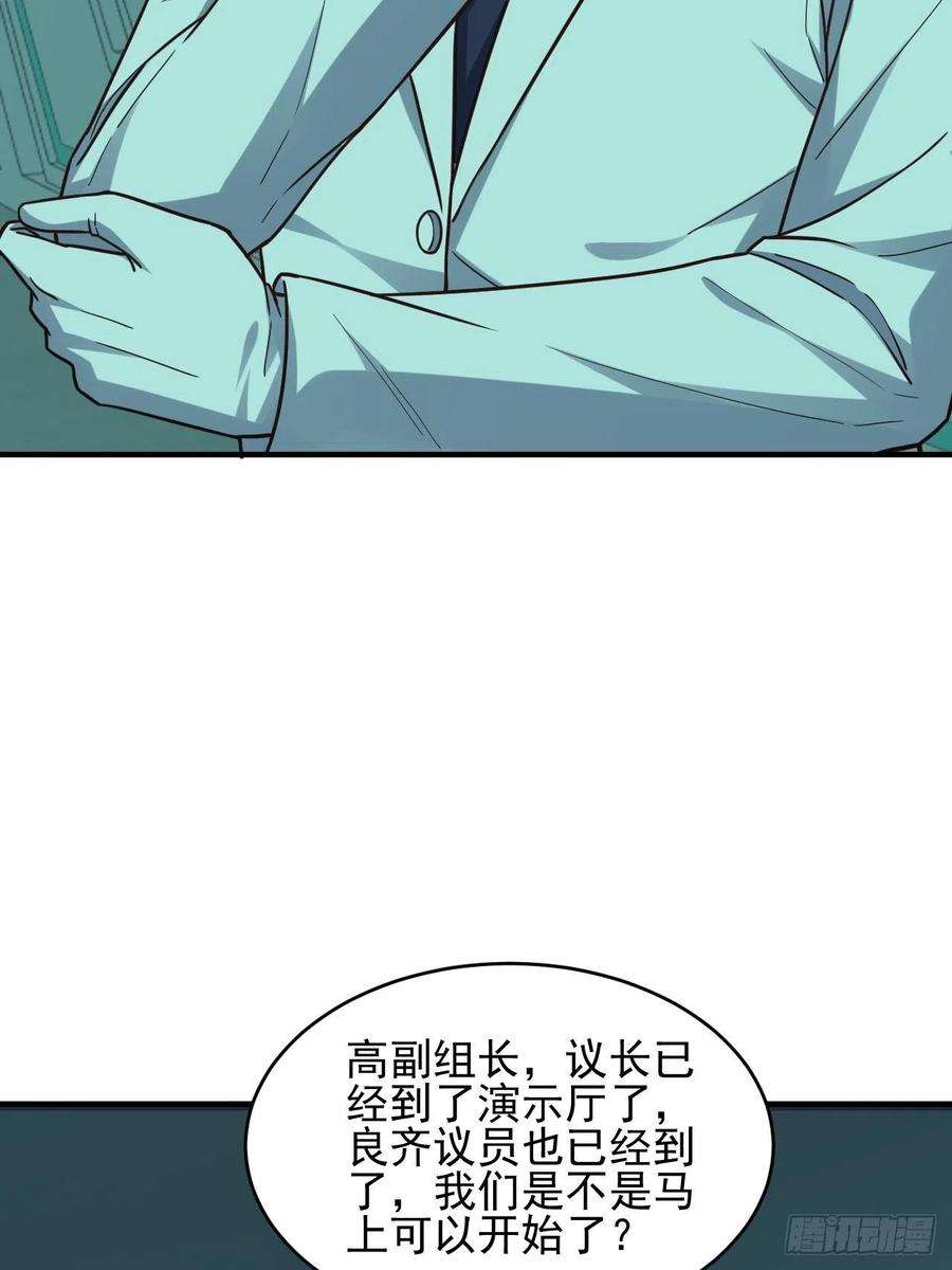 高能来袭185基因武器研发成功