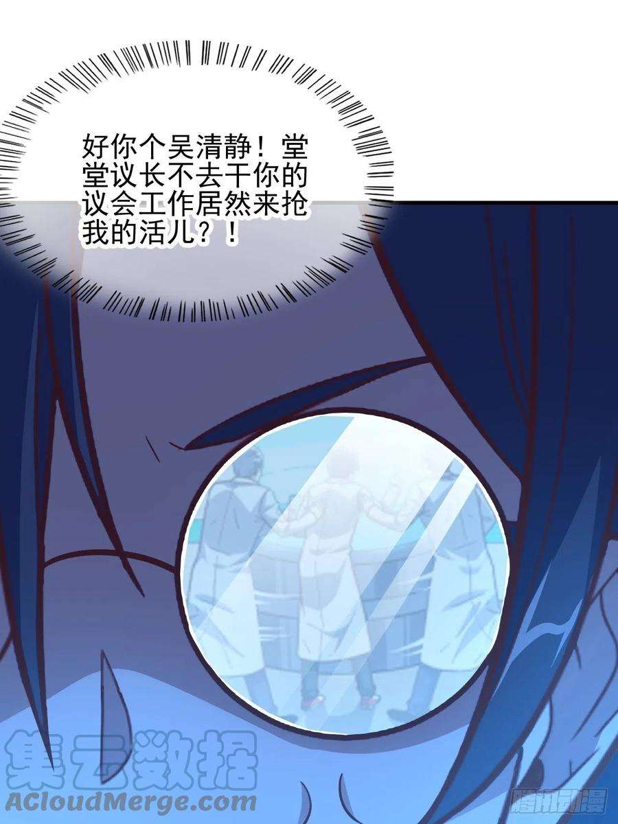 高能来袭185基因武器研发成功