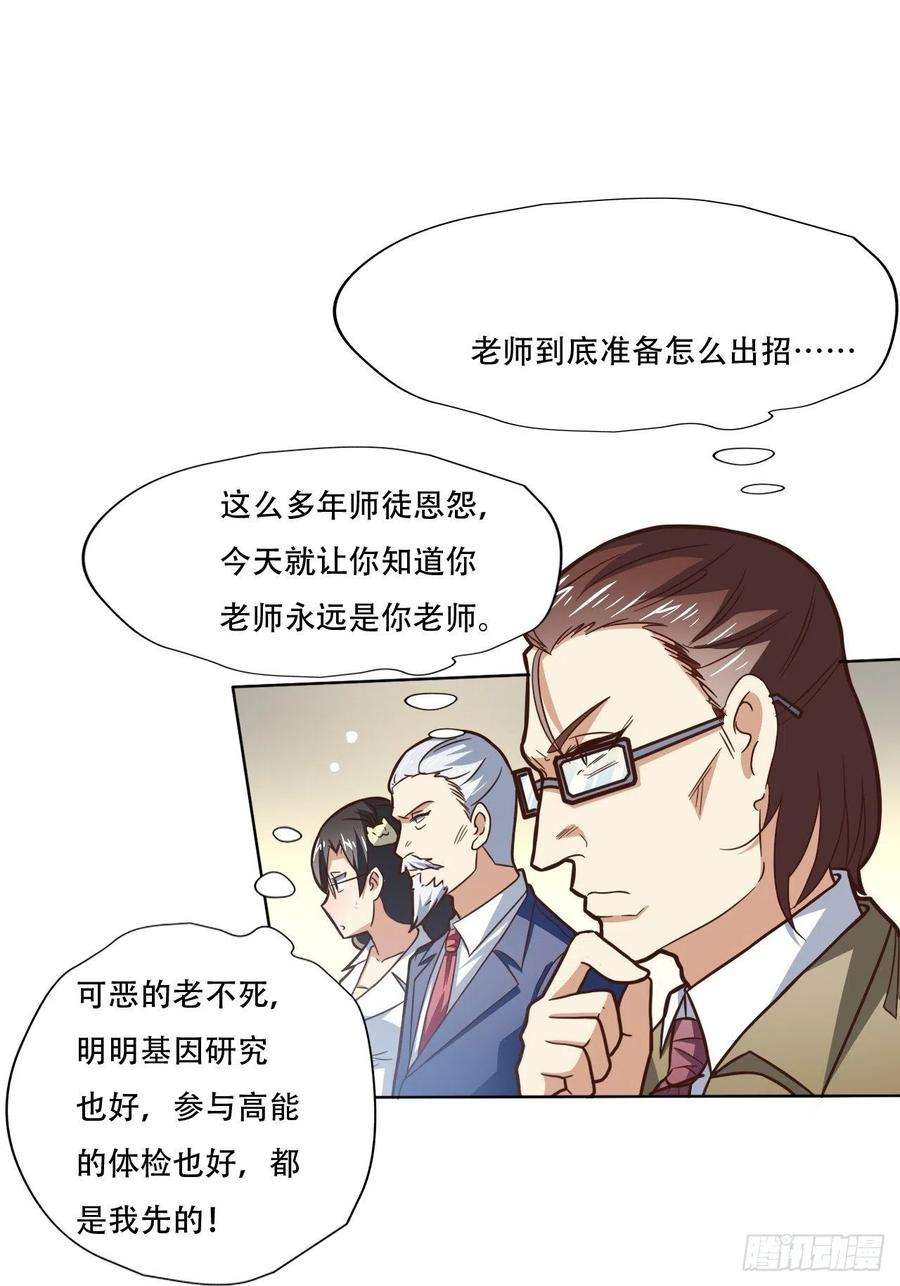 高能来袭186真真假假