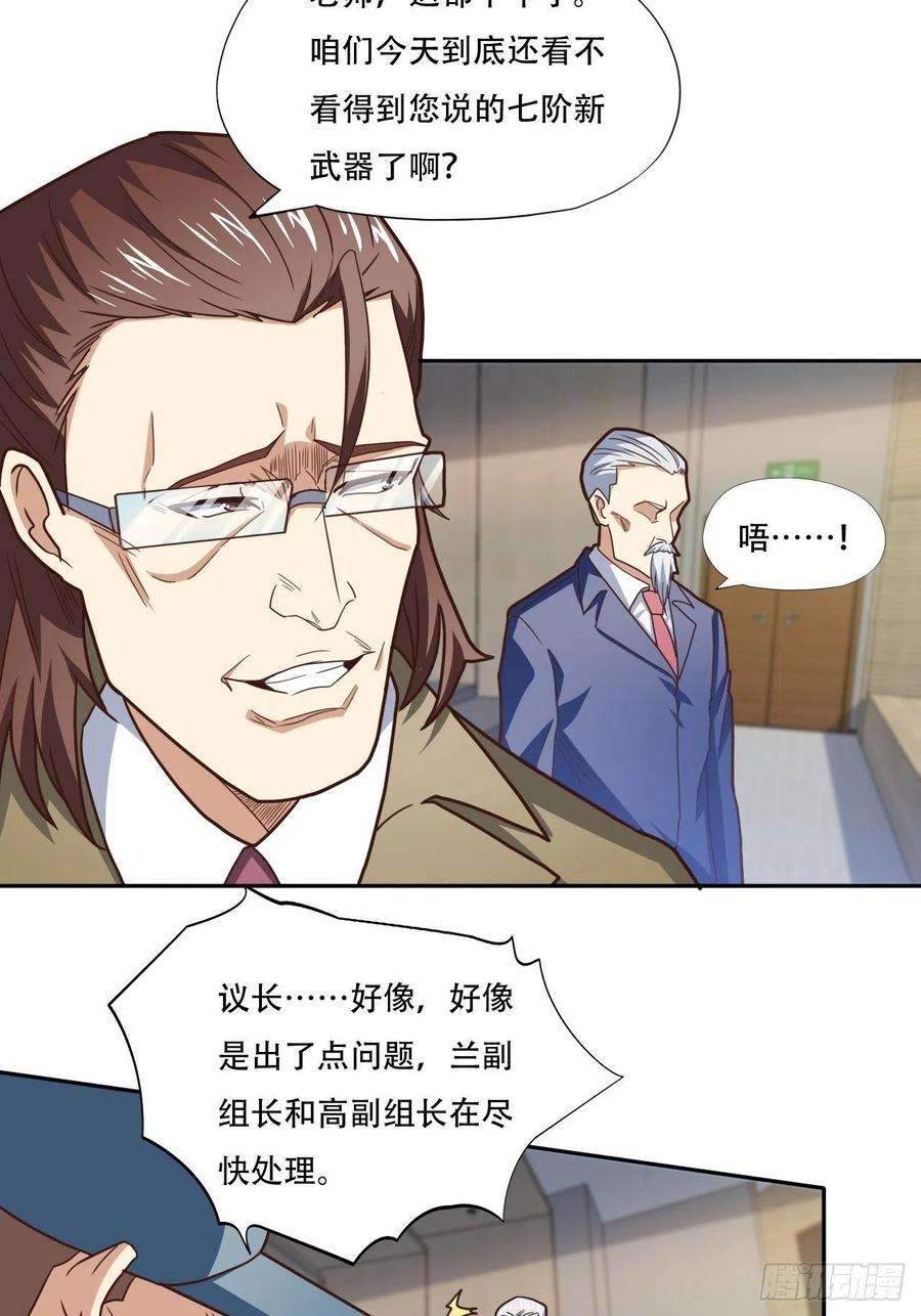 高能来袭186真真假假