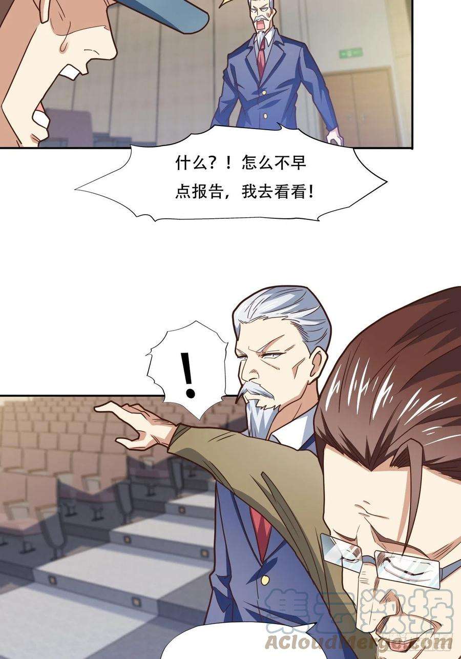 高能来袭186真真假假