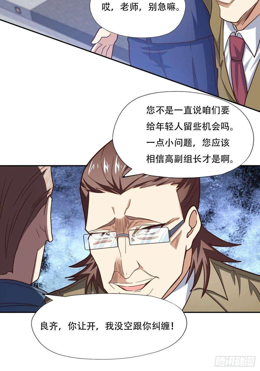 高能来袭186真真假假