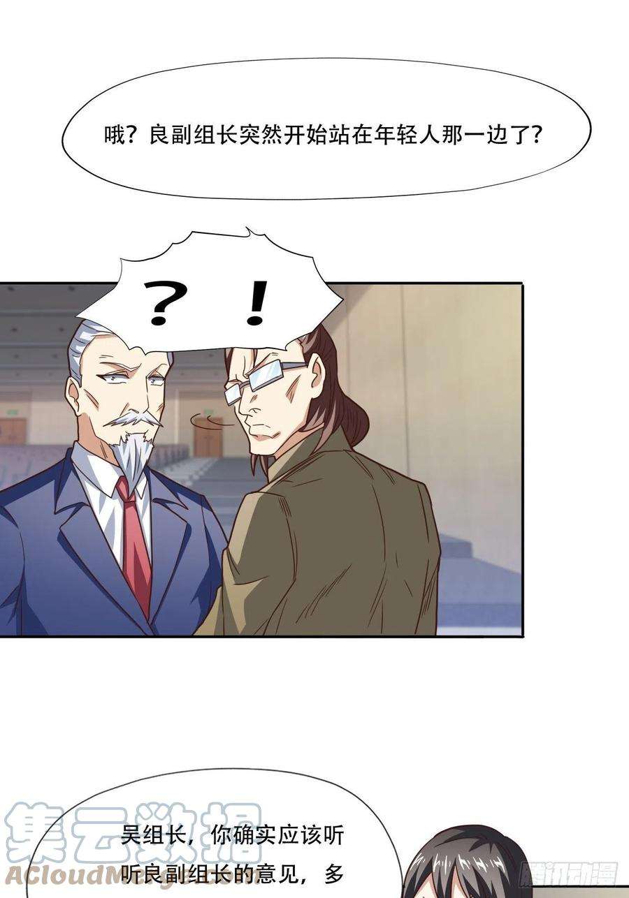 高能来袭186真真假假