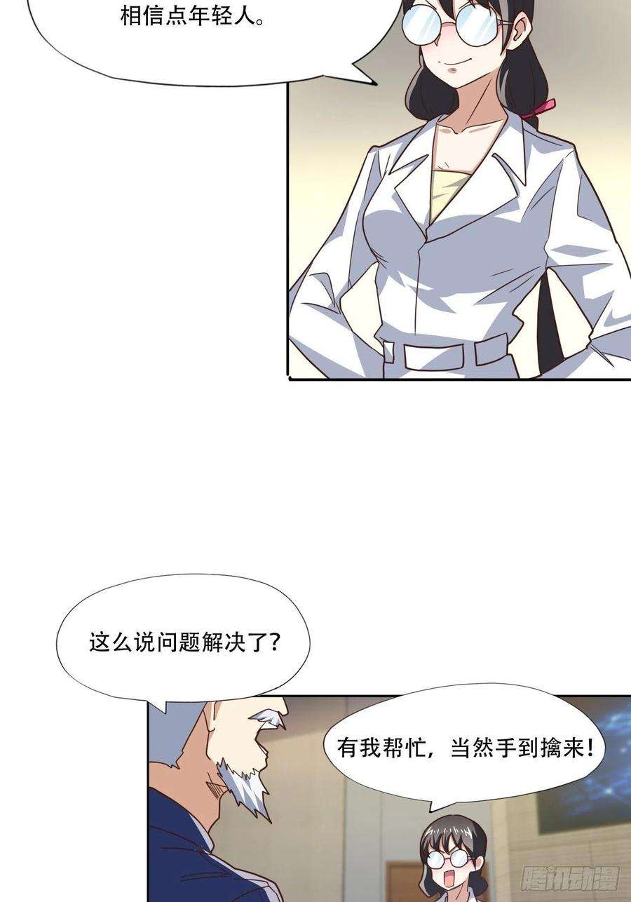 高能来袭186真真假假